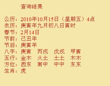 三明尚名轩起名